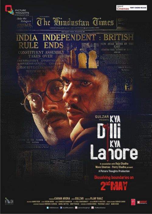 Kya Dilli Kya Lahore