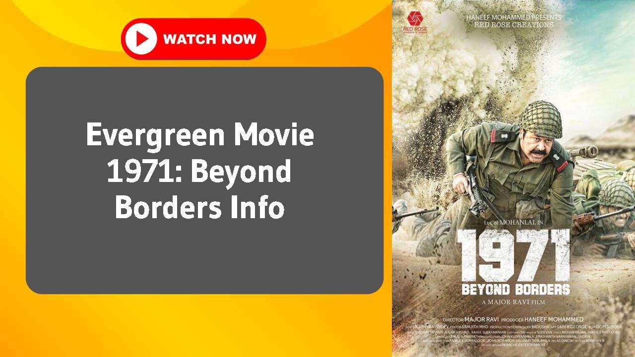 1971: Beyond Borders