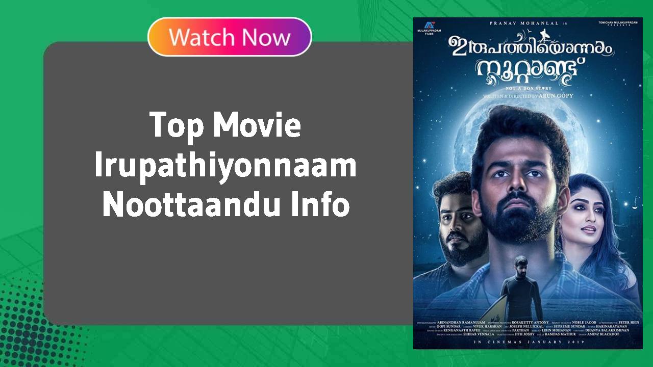 Irupathiyonnaam Noottaandu