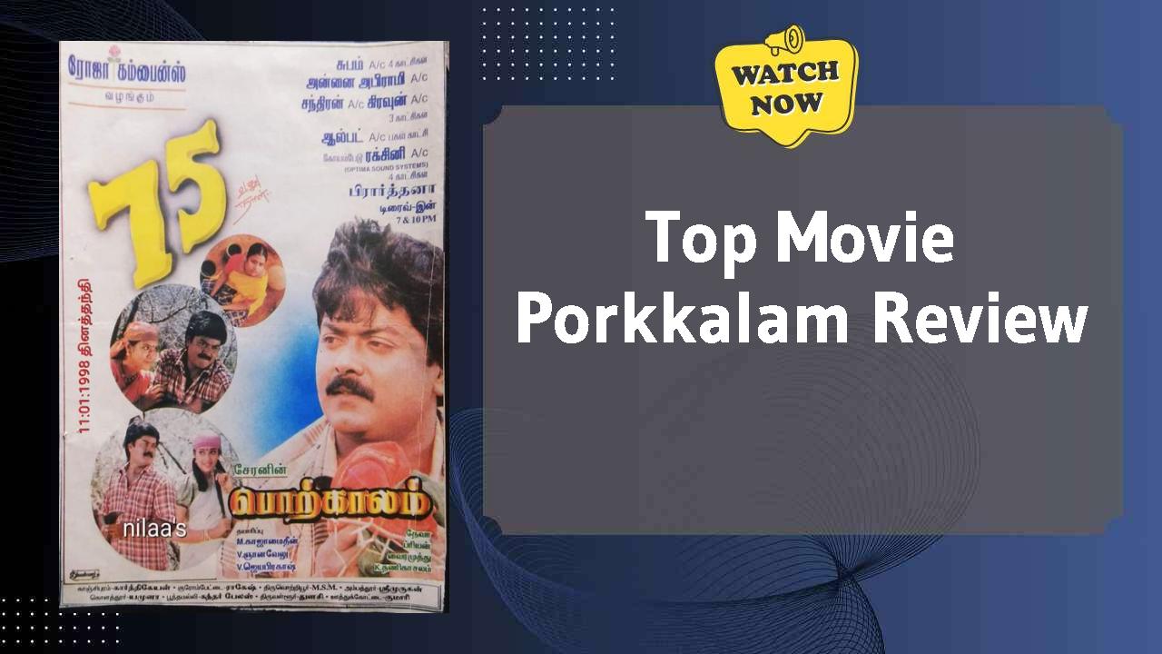 Porkkalam