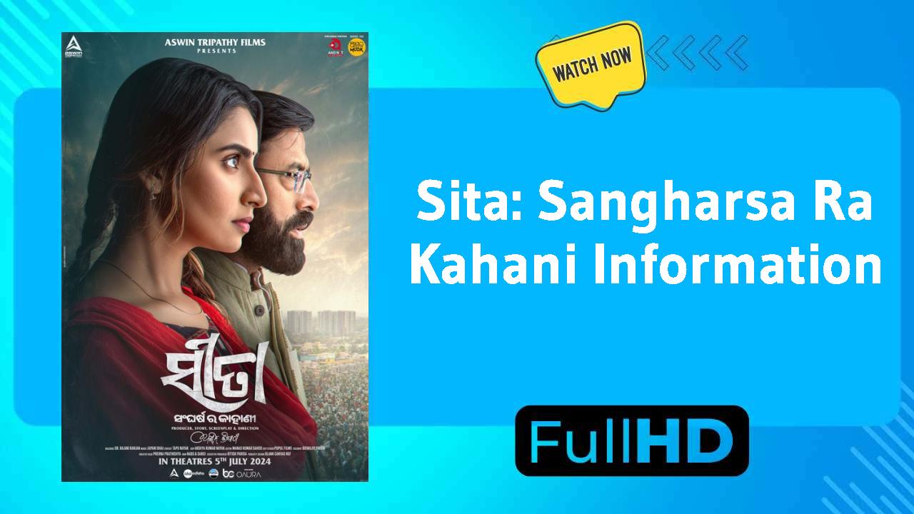 Sita: Sangharsa Ra Kahani