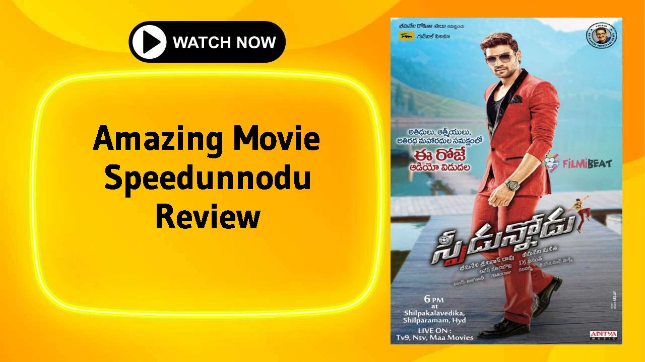 Speedunnodu